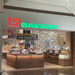 513BAKERY - 