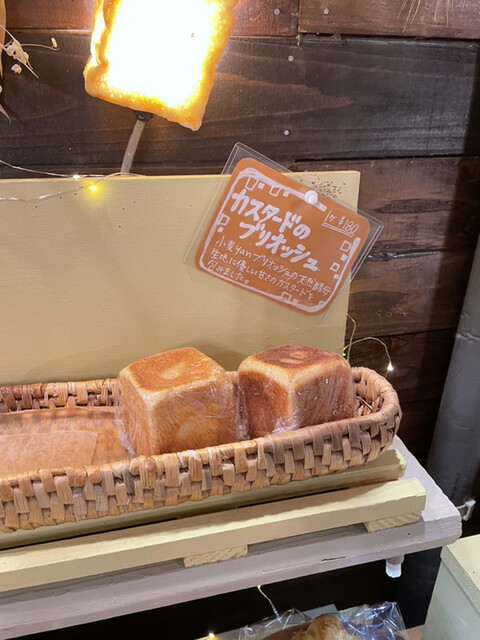 こむぎ屋 BAKERY FARM こむぎ｜&Komachi