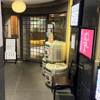 ごちそう家 ぽん太 八丁堀店 - 