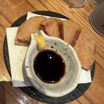 Yakitori To Oden Gorouichi - 