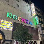 浅草ロック座 メイドバー - 