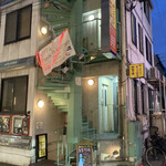 ポジティブ居酒屋 思いやり - 外観①【令和5年05月31日撮影】