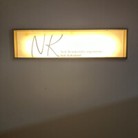 NK - 