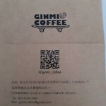 GINMI COFFEE - シヨップカード