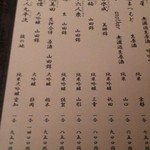 龢 - 【H25.8.15】お盆も元気に営業中。