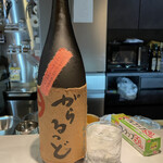 Spice & Dining KALA - がらるっど