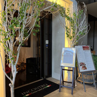 インコントロ オステリア&グリル - 