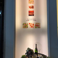 インコントロ オステリア&グリル - 