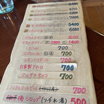 能登×シチリア - 