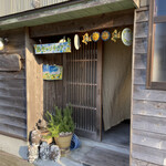 能登×シチリア - 