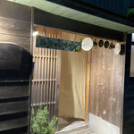 能登×シチリア - 