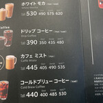 スターバックス・コーヒー - 