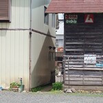 立花食堂 - この犬と「ム」の間のこの隙間が通り道