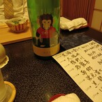 赤坂とゝや魚新 - 日本酒