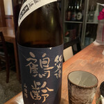 酒房食彩もぐ - 