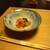 赤坂とゝや魚新 - 料理写真:前菜