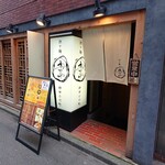 Katsugiya - 