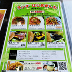 カフェ ジャック イン ザボックス - 