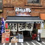 大阪大衆居酒屋 飯と酒と音 almalio - 