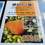 カフェ ジャック イン ザボックス - 