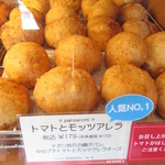 Boulanger Asano Ya Karuizawa Shinano Oiwake Ten - 買った！