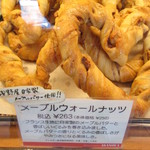 Boulanger Asano Ya Karuizawa Shinano Oiwake Ten - 買った！