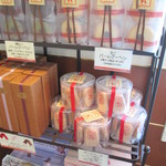 Boulanger Asano Ya Karuizawa Shinano Oiwake Ten - バームクーヘンよ！