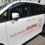 Boulanger Asano Ya Karuizawa Shinano Oiwake Ten - 何に使うの？