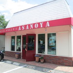 ブランジェ浅野屋 - 佇