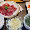 Yakiniku Ichiryuu - 