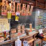 Yakitori Hideyoshi - 