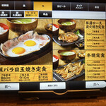 炭火焼干物定食 しんぱち食堂 - 