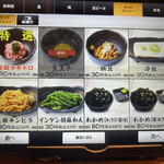 炭火焼干物定食 しんぱち食堂 - 