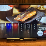 炭火焼干物定食 しんぱち食堂 - 