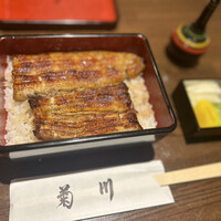 新宿 うなぎ菊川 - 