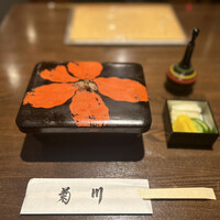 新宿 うなぎ菊川 - 