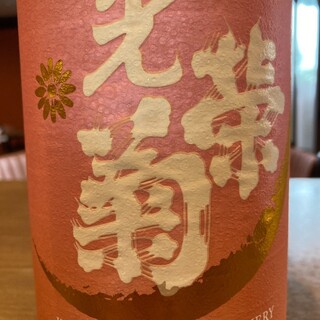 美食酒家ゆめぜん_2