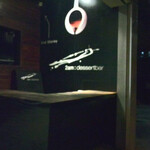 2am:dessertbar - 
