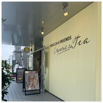 ロッカ&フレンズ クレープリートティー 名古屋店 - 