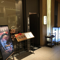 京橋 婆娑羅 - 
