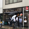 備長炭や いこる 銀座店