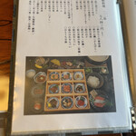 千年鮭 井筒屋 - 