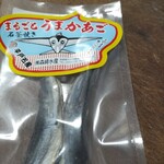 有楽町ひらど商館 - 