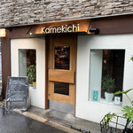 Kamekichi bistro - 