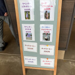 佐倉ラベンダーランド - 