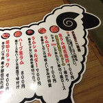 成吉思汗 大黒屋 - 