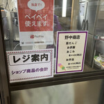 佐倉ラベンダーランド - 