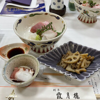 霞月楼 - 