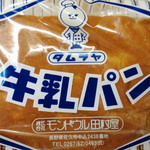 モンドウル田村屋 - 牛乳パン(169円)