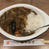 群愛飯店 - 牛バラ肉カレーライス：￥１，７６０